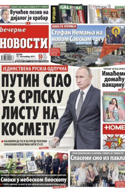 Večernje novosti - broj 2730, 15. sep 2017.