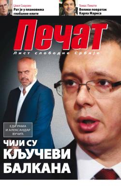Pečat - broj 341, 24. okt 2014.