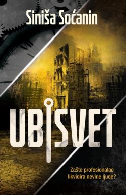 Ubisvet - Siniša Soćanin