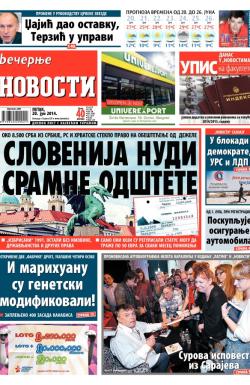 Večernje novosti - broj 1202, 20. jun 2014.