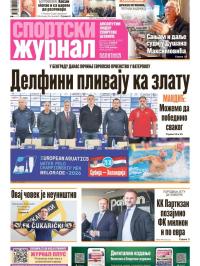 Žurnal - broj 12747, 10. jan 2026.