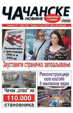 Čačanske novine - broj 654, 9. jul 2019.