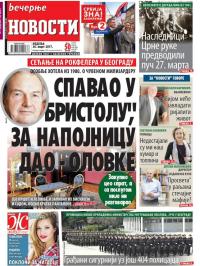 Večernje novosti - broj 2560, 26. mar 2017.