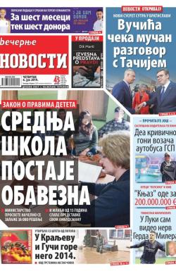 Večernje novosti - broj 3265, 6. jun 2019.