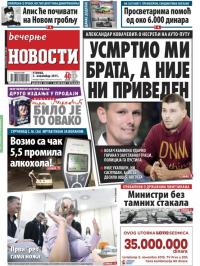 Večernje novosti - broj 1702, 3. nov 2015.