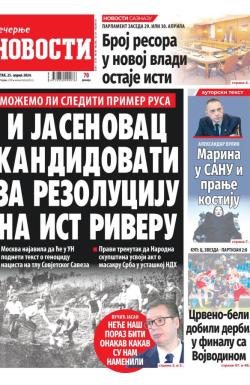 Večernje novosti - broj 5006, 25. apr 2024.