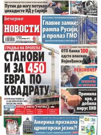 Večernje novosti - broj 2818, 12. dec 2017.