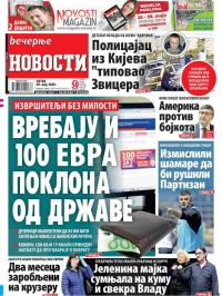 Večernje novosti - broj 3607, 29. maj 2020.