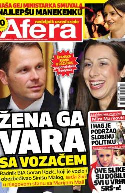 Afera - broj 132, 17. avg 2016.