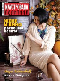 Ilustrovana Politika - broj 3214, 1. sep 2020.