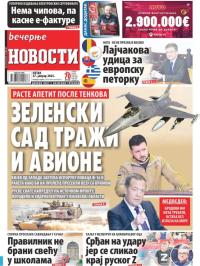 Večernje novosti - broj 4561, 27. jan 2023.