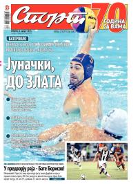 Sport - broj 20701, 8. avg 2015.