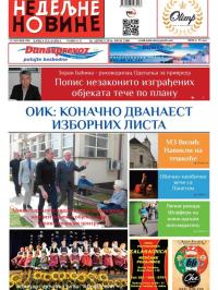 Nedeljne novine, B. Palanka - broj 2588, 16. apr 2016.