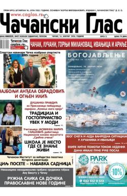Čačanski glas - broj 02, 16. jan 2026.