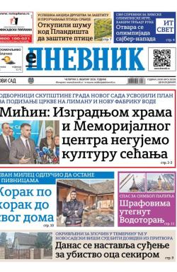 Dnevnik - broj 28338, 5. feb 2026.