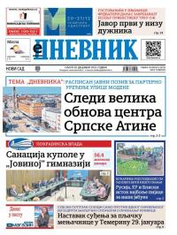 Dnevnik - broj 28295, 20. dec 2025.