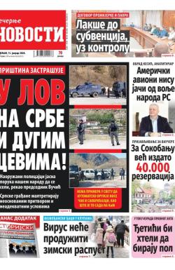Večernje novosti - broj 4906, 15. jan 2024.