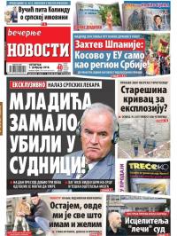 Večernje novosti - broj 2866, 1. feb 2018.