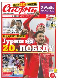Sport - broj 20891, 20. feb 2016.
