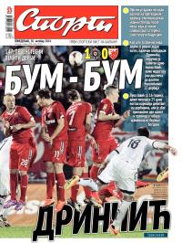 Sport - broj 20.417, 20. okt 2014.