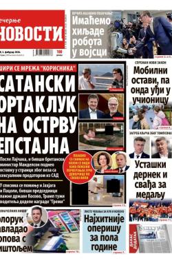 Večernje novosti - broj 5635, 3. feb 2026.