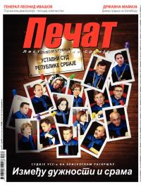 Pečat - broj 271, 7. jun 2013.
