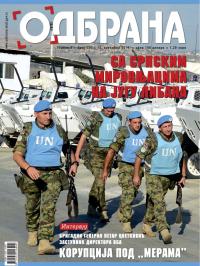 Odbrana - broj 220, 17. nov 2014.
