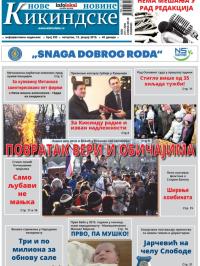Nove kikindske novine - broj 233, 15. jan 2015.