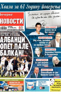 Večernje novosti - broj 1320, 16. okt 2014.