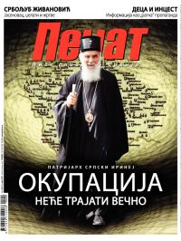 Pečat - broj 260, 22. mar 2013.