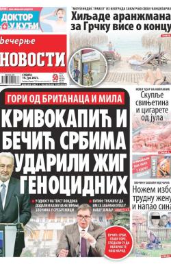 Večernje novosti - broj 3987, 19. jun 2021.