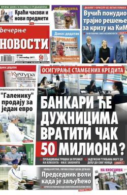 Večernje novosti - broj 2716, 1. sep 2017.