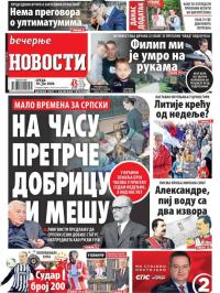 Večernje novosti - broj 3619, 10. jun 2020.