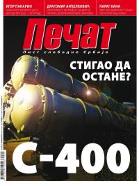 Pečat - broj 592, 1. nov 2019.