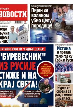 Večernje novosti - broj 5541, 27. okt 2025.