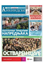 Nove kikindske novine - broj 610, 7. apr 2022.