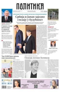 Politika - broj 40153, 17. sep 2025.