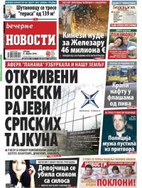 Večernje novosti - broj 1853, 6. apr 2016.