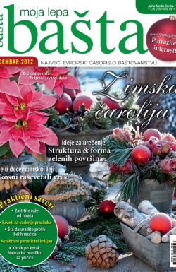 Moja lepa bašta - broj 12, 29. nov 2012.