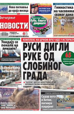 Večernje novosti - broj 2153, 6. feb 2017.