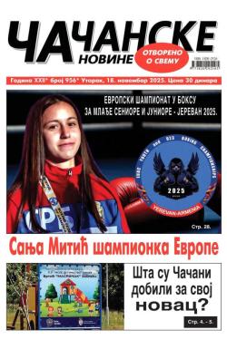 Čačanske novine - broj 956, 18. nov 2025.