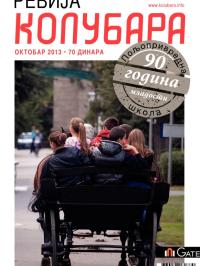 Revija Kolubara, Valjevo - broj 234, 1. okt 2013.