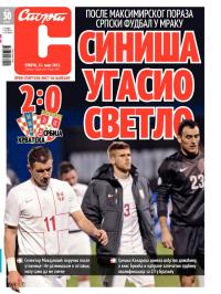 Sport - broj 19853, 23. mar 2013.