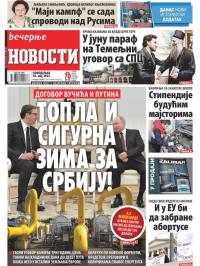 Večernje novosti - broj 4323, 30. maj 2022.