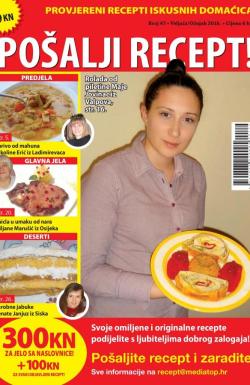 Pošalji recept HR - broj 47, 25. jan 2016.