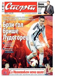 Sport - broj 20.339, 3. avg 2014.