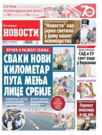 Večernje novosti - broj 4817, 15. okt 2023.