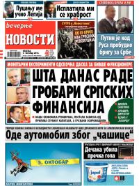 Večernje novosti - broj 1309, 5. okt 2014.