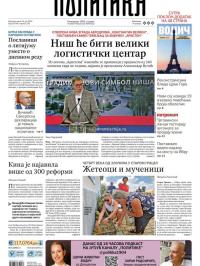 Politika - broj 39744, 24. jul 2024.