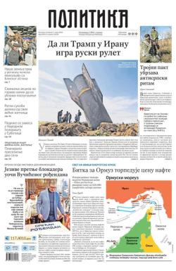 Politika - broj 40315, 5. mar 2026.